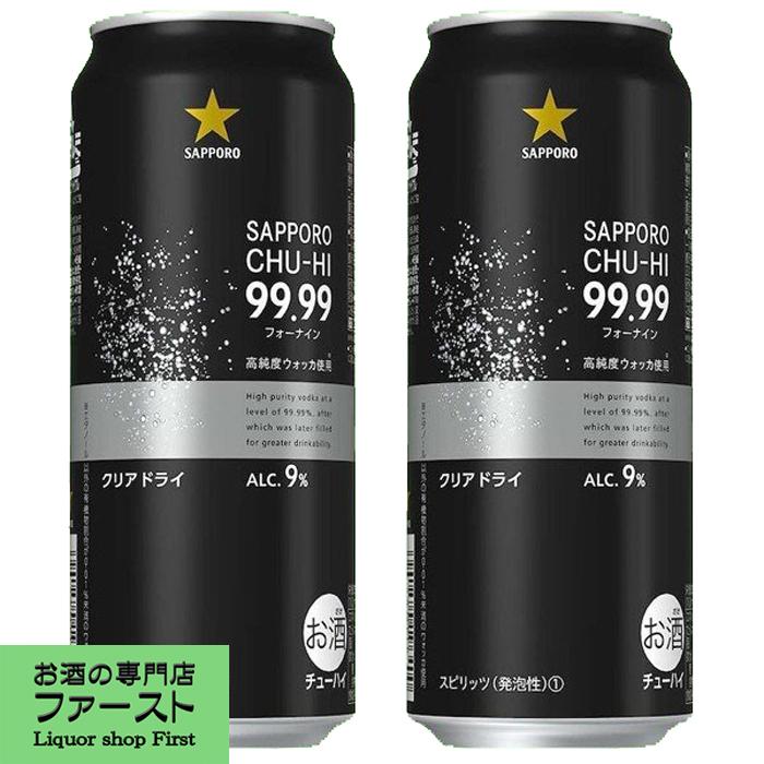 サッポロ 99.99(フォーナイン) クリアドライ 9% 500ml(1ケース/24本入り)(3)○ :7001085:お酒の専門店ファースト - 通販 - Yahoo!ショッピング サッポロ 99.99(フォーナイン) クリアドライ 9% 500ml(1ケース/24本入り)(3)○ :7001085:お酒の専門店ファースト - 通販 - Yahoo!ショッピング