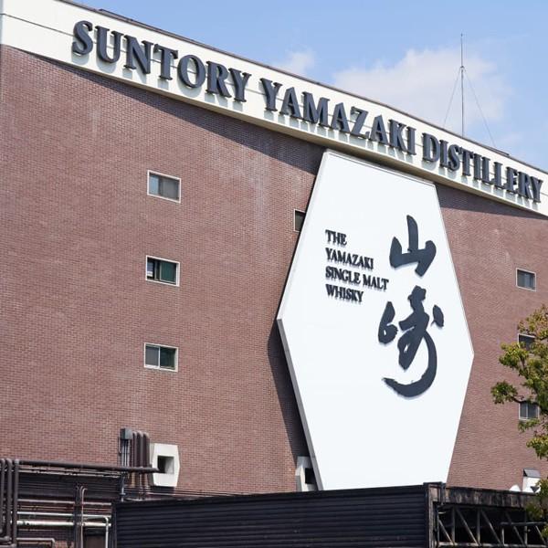 SUNTORY（サントリー） 【メーカー終売の為、希少品！】 山崎蒸溜所