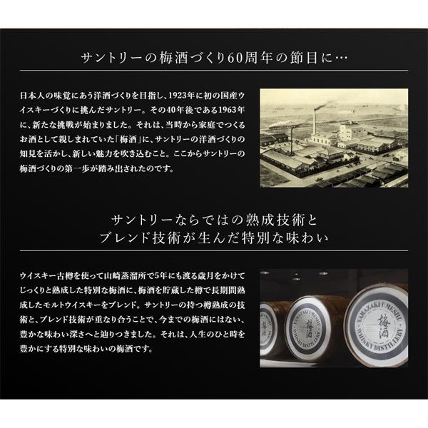 SUNTORY（サントリー） 【ご予約！5月16日以降発送！】【極僅か入荷