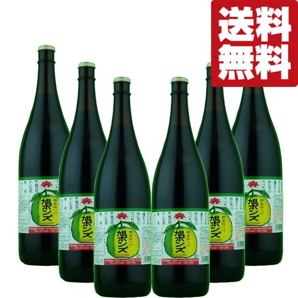 希少 酒屋配達袋 醤油袋 酒袋 ヒゲタしょうゆ 帆布 非売品 レア ミルコ