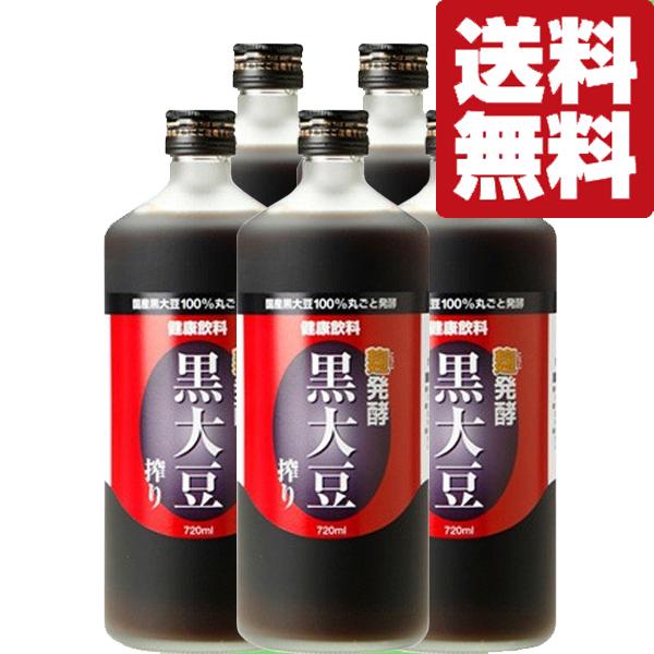 麹発酵 黒大豆搾り 黒豆クエン酸酢 7ml 5本 5 Sonicacts