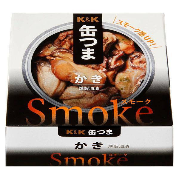 【送料無料！】　K&K　国分　缶つま　Smoke(スモーク)　かき　50g×6缶セット(北海道・沖縄は送料+990円)｜first19782012｜02