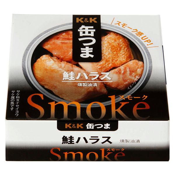 【送料無料！】　K&K　国分　缶つま　Smoke(スモーク)　鮭ハラス　50ｇ×6缶セット(北海道・沖縄は送料+990円)(4)｜first19782012｜02