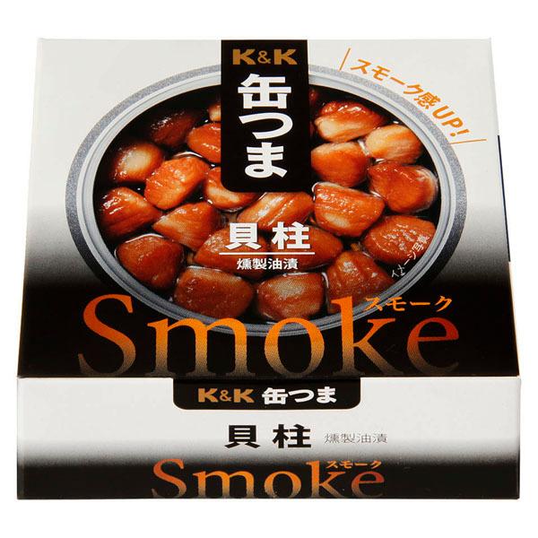 【送料無料！】　K&K　国分　缶つま　Smoke(スモーク)　貝柱　50g×24缶セット(北海道・沖縄は送料+990円)_1