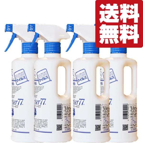 ■■【送料無料！】【まとめ買いがお得！】　ドーバー　パストリーゼ77　緑茶カテキン配合　500ml(スプレーヘッド付き)　4本セット(4個セット)｜first19782012