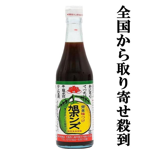限定入荷しました！】【送料無料！】 味にうるさい大阪人が愛する激旨