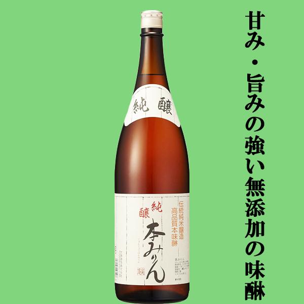 【送料無料！】【甘み・旨みの強い味醂！添加物を一切使わない！本物志向の方にお勧め！】　甘強　純醸本みりん　1800ml×2本セット(北海道・沖縄は送料+990円) |  | 01
