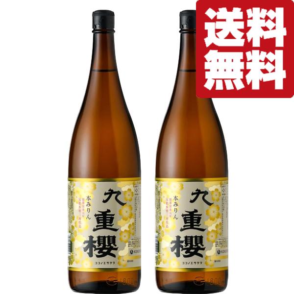 【送料無料！】【元祖三河みりん！料亭指名買い！料理が格段に美味しくなる！】　九重櫻　本みりん　三河みりん　1800ml×2本セット(北海道・沖縄は送料+990円) | 