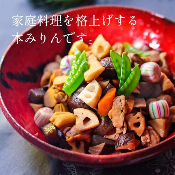 【送料無料！】【元祖三河みりん！料亭指名買い！料理が格段に美味しくなる！】　九重櫻　本みりん　三河みりん　1800ml×2本セット(北海道・沖縄は送料+990円) |  | 05