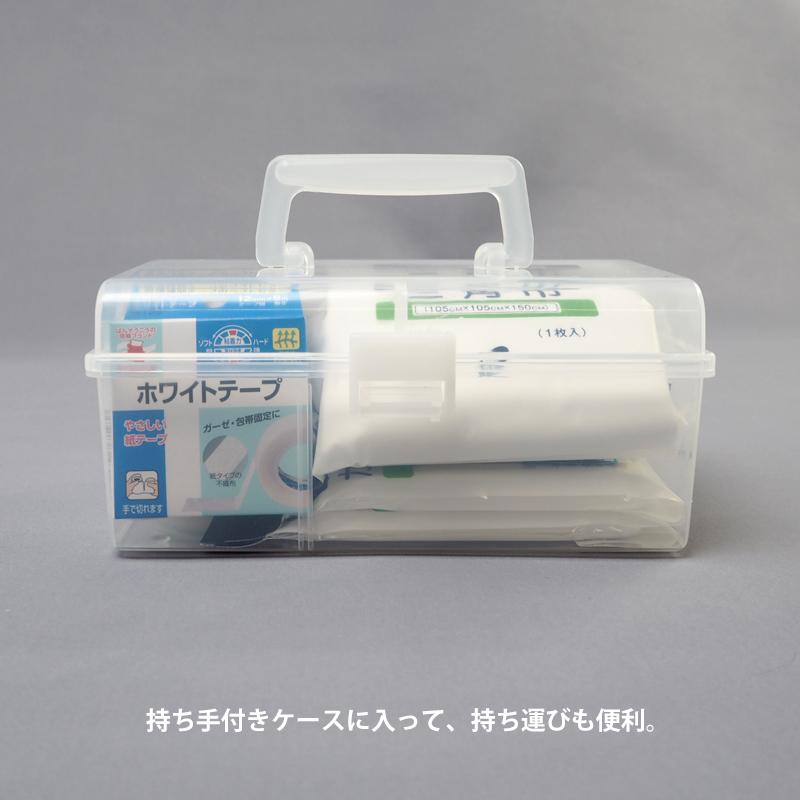 応急手当用品8点セット コンパクト救急箱 救急セット スポーツ 防災 医療 緊急 |  | 04