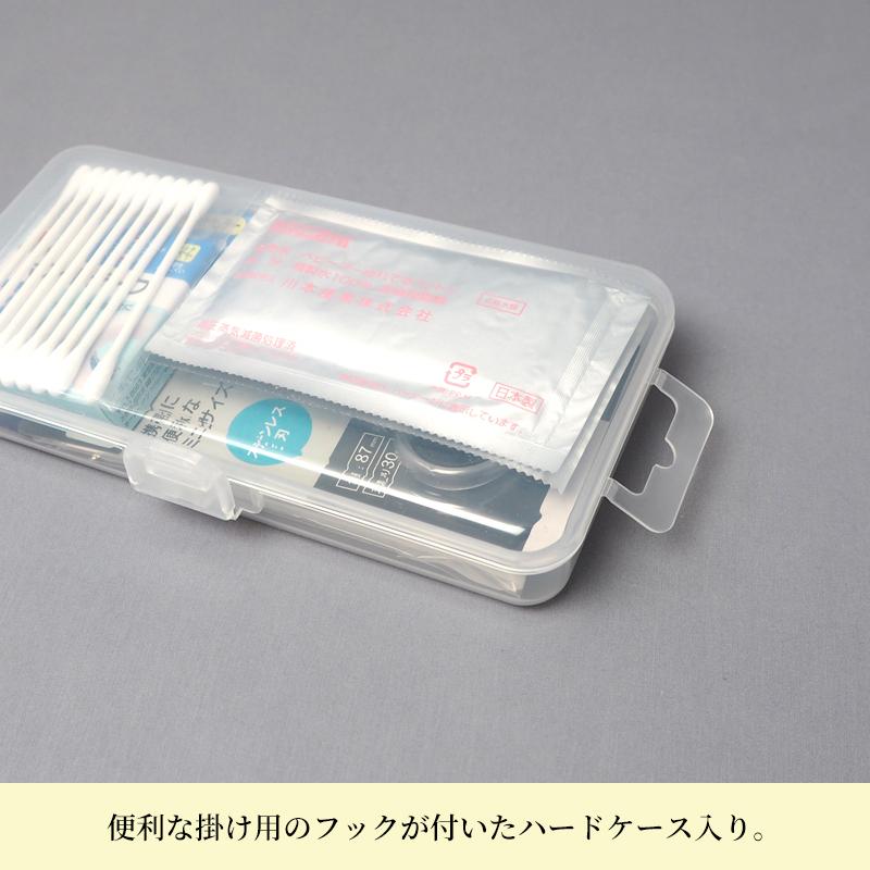 First Aid Kit Portable 携帯用救急セット 応急手当セット 防災セット 持ち運び |  | 04