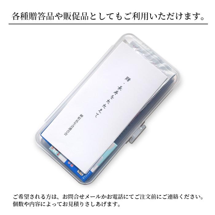 First Aid Kit Portable 携帯用救急セット 応急手当セット 防災セット 持ち運び |  | 08