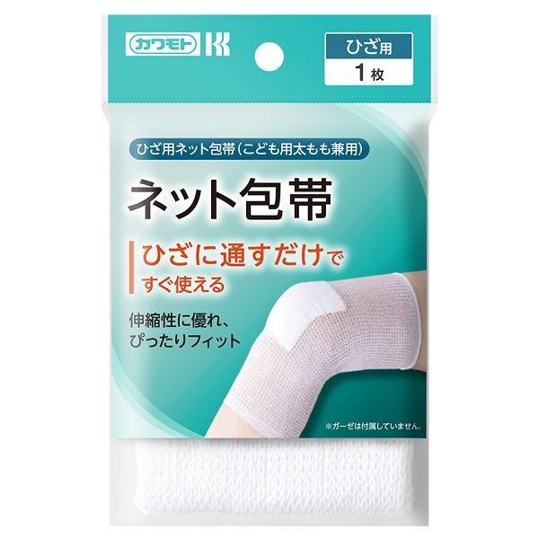 90円 【SALE/55%OFF】 川本産業 ネット包帯 ひざ用 こども太もも用 1枚入 旧:パインかんたんネット 90円 【SALE/55%OFF】 川本産業 ネット包帯 ひざ用 こども太もも用 1枚入 旧:パインかんたんネット