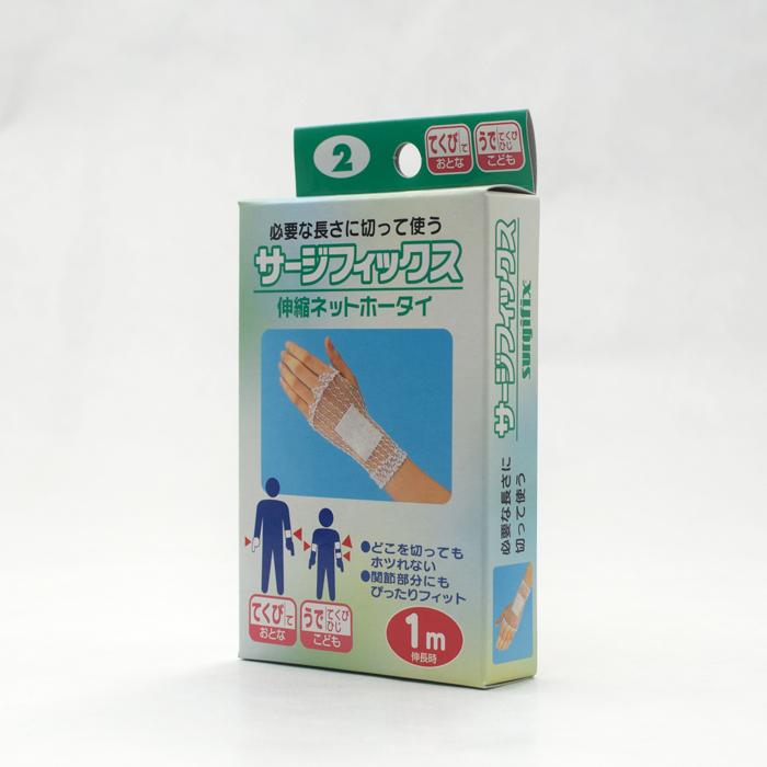 サージフィックス 手首（おとな） 腕（こども） #2 | 川本産業 | 02