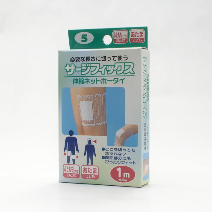 サージフィックス ふともも（おとな） あたま（こども） #5 | 川本産業 | 02