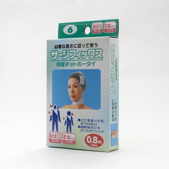 サージフィックス あたま（おとな） むね（こども） |  | 02