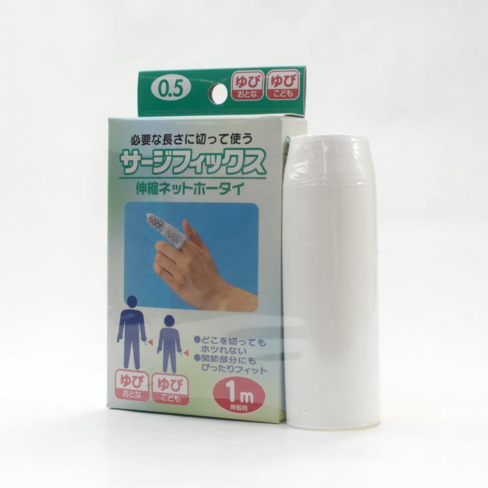 サージフィックス ゆび #0.5 アプリケーター付 | 川本産業 | 02