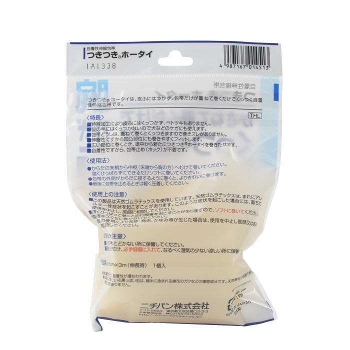 つきつきホータイ Lサイズ（腕・ひざ用） 1個入 日本製 くっつく包帯 | NICHIBAN | 01