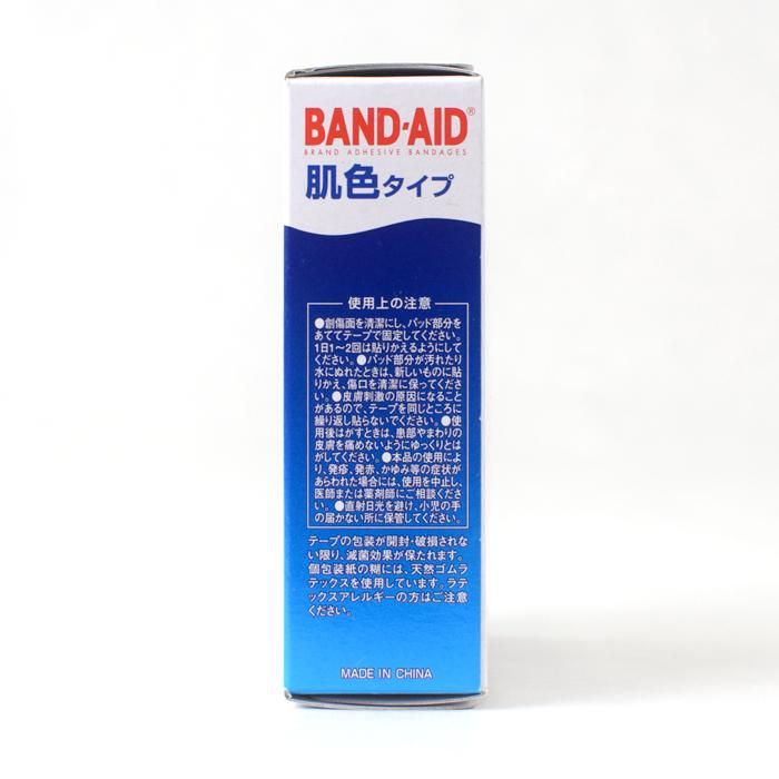 Johnson & バンドエイド 肌色タイプ Mサイズ（旧：スタンダード
