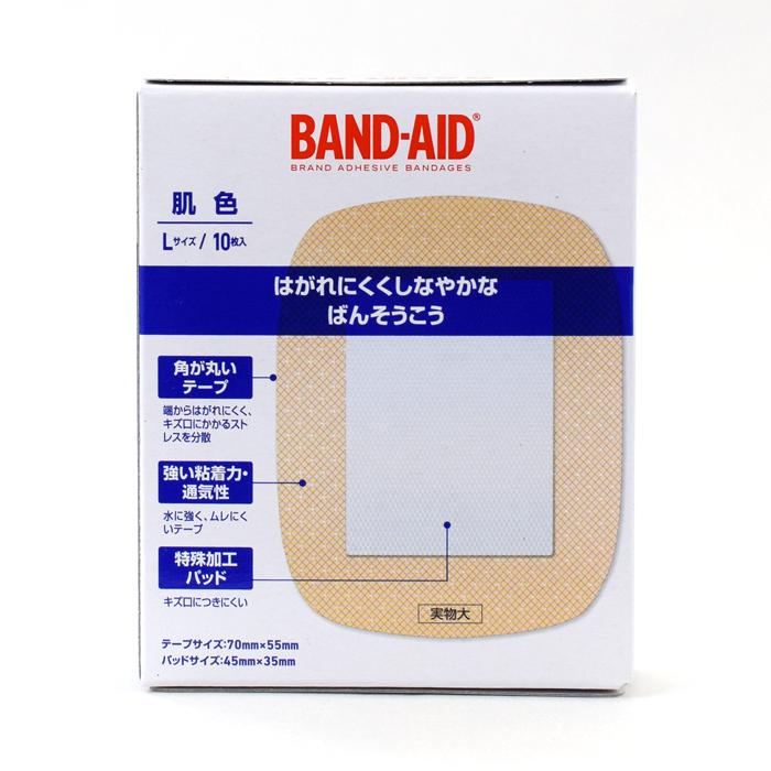 バンドエイド 肌色タイプ Lサイズ（旧 ジャンボSサイズ） 10枚入 | Johnson & Johnson | 02