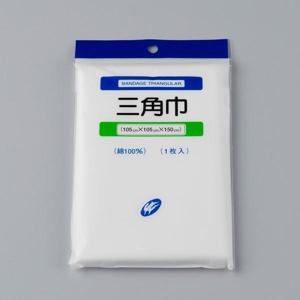三角巾 105cm×105cm×150cm 綿100% 医療用 防災 | 