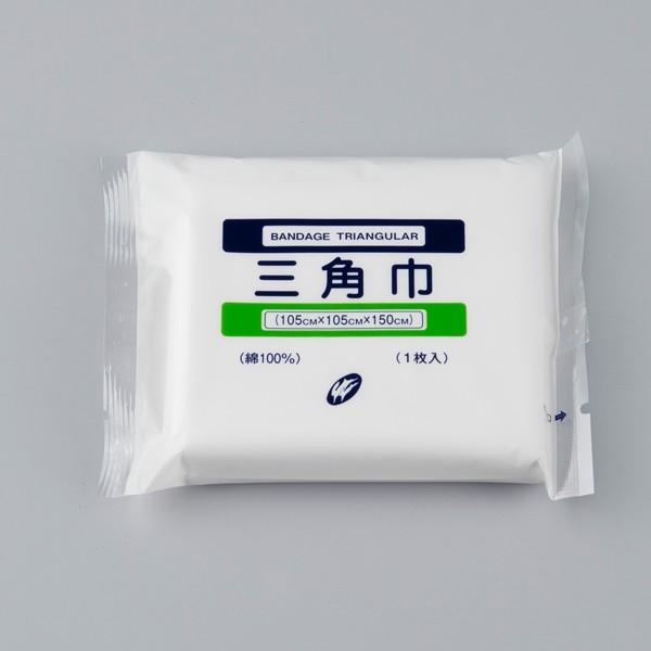 防災用三角巾 105cm×105cm×150cm 綿100% 医療用｜firstaid