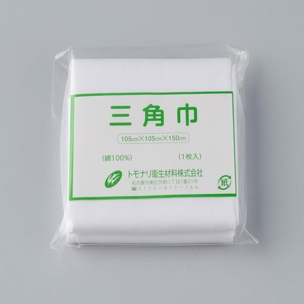 防災用三角巾 訳あり品 105cm×105cm×150cm 綿100% 医療用 | 