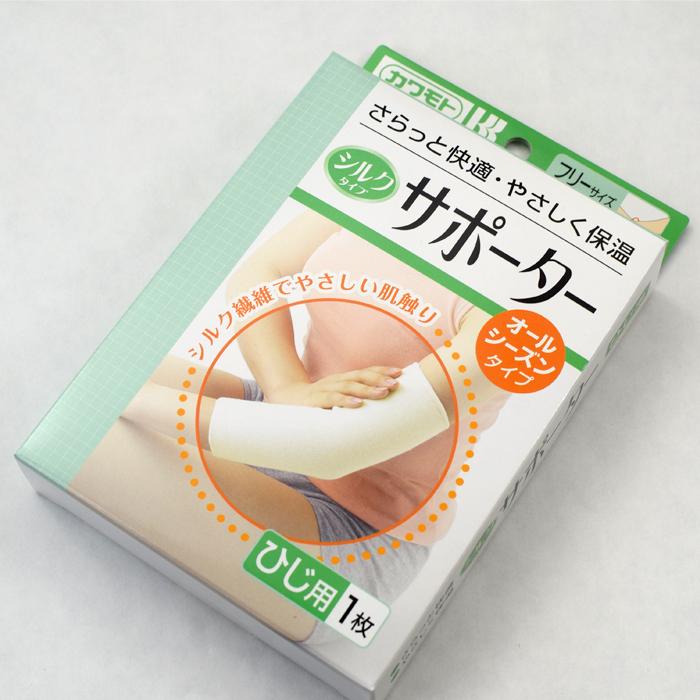 ひじ用 シルクタイプサポーター | 川本産業 | 03