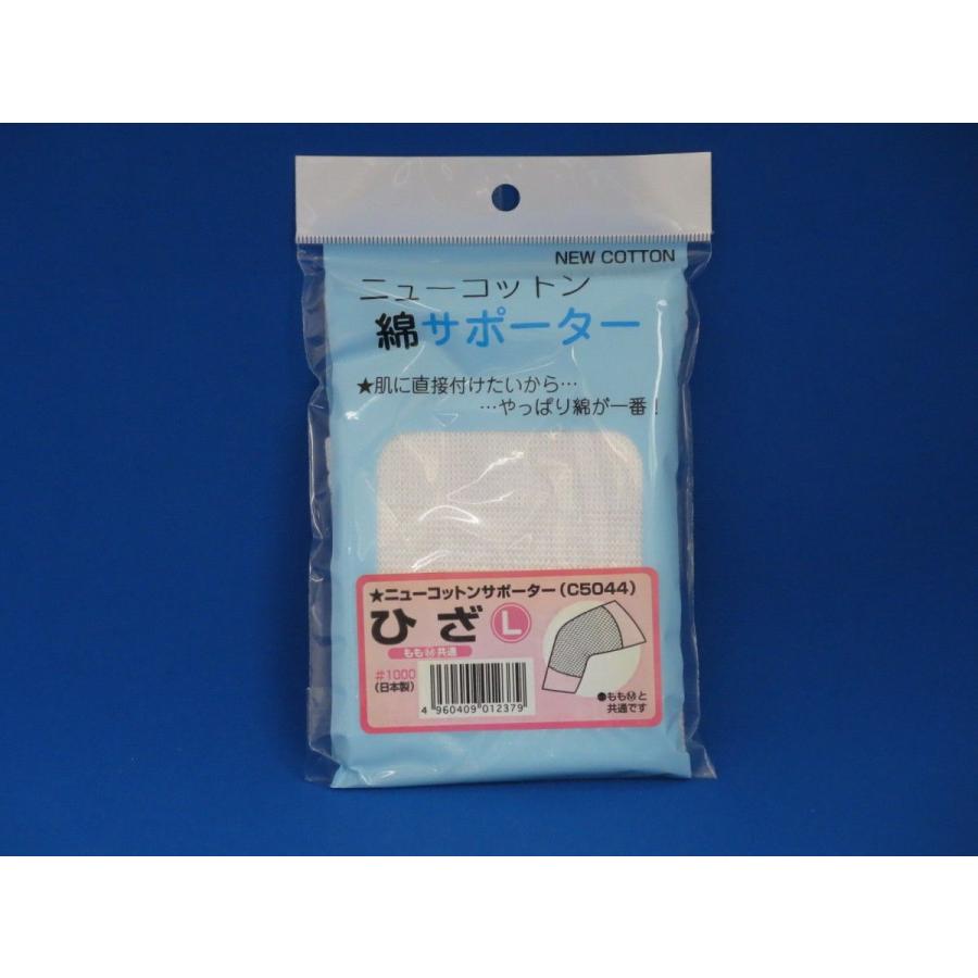 ひざ用／Lサイズ ニューコットン 綿サポーター | 