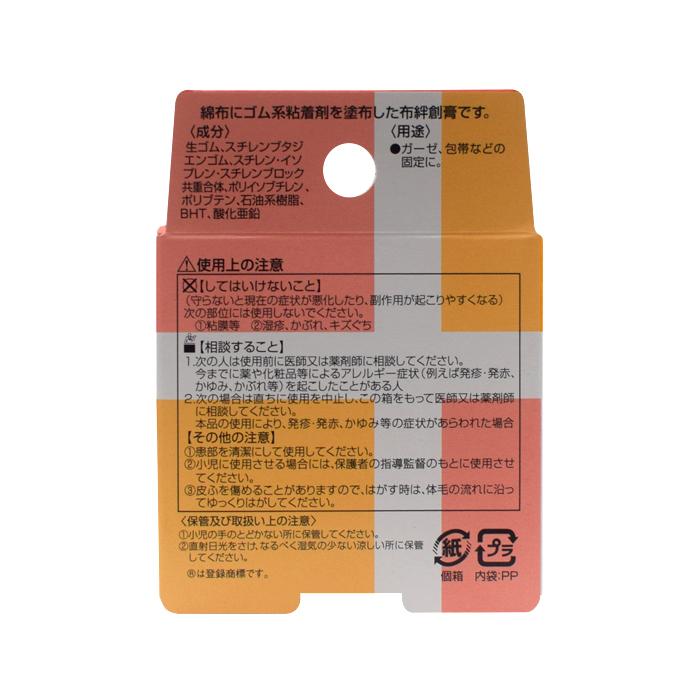 ニチバン 布ばんそうこう テープバン 12mm×5m | NICHIBAN | 01