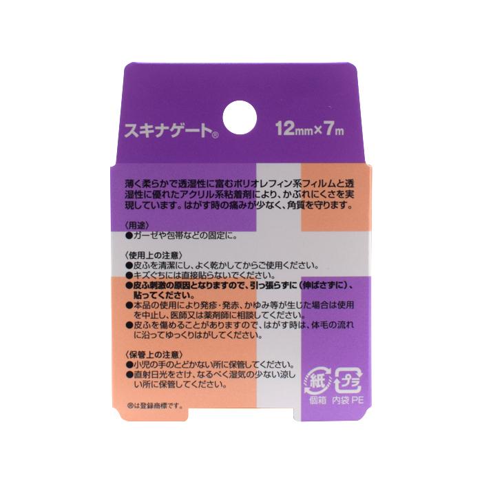 ニチバン 肌にやさしいばんそうこう スキナゲート 12mm×7m | NICHIBAN | 01