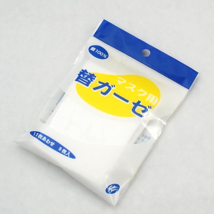 マスク用替えガーゼ 5枚入り 綿100% 肌荒れ予防に |  | 02