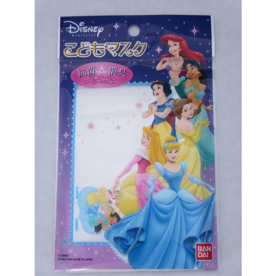 こどもマスク ディズニー プリンセス （アリエル白雪姫オーロラ姫）