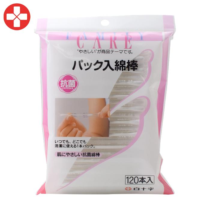 FC（ファミリーケア） パック入綿棒 120本入 | 白十字