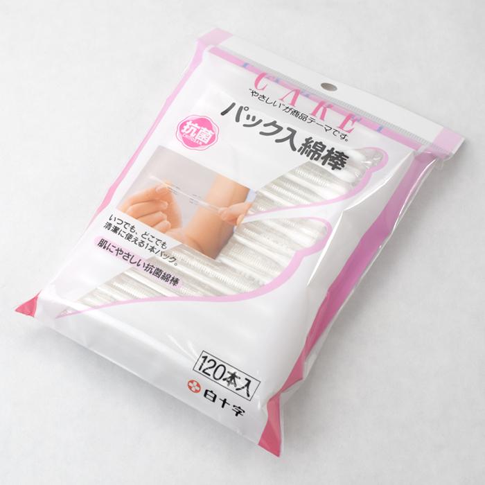 FC（ファミリーケア） パック入綿棒 120本入 | 白十字 | 02