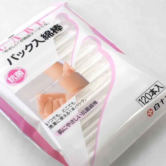 FC（ファミリーケア） パック入綿棒 120本入 | 白十字 | 03