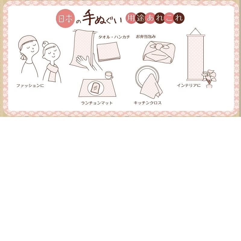 ガーゼてぬぐい さるとバナナ 綿100% 日本製 和柄 マスク 敬老の日 |  | 06