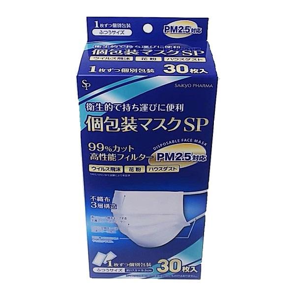 スパマスク Amazon.co.jp: Z/X-ゼクス-/B27-046 朽ちゆかせるアイアンマスク