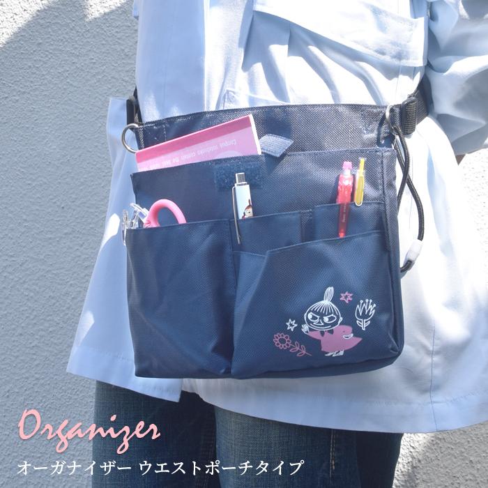 ムーミン リトルミイ オーガナイザー ウエストポーチタイプ ネイビー ナース 看護士 介護士 美容師 ファーストエイドストア 通販 Yahoo ショッピング