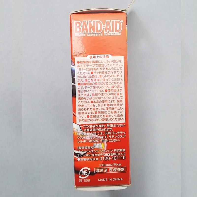 バンドエイド ディズニー カーズ キャラクター Band Aid 枚入 絆創膏 ピクサー ファーストエイドストア 通販 Yahoo ショッピング