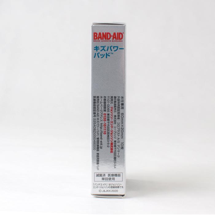 バンドエイド キズパワーパッド 水仕事用 10枚入 絆創膏 BAND-AID｜firstaid｜04