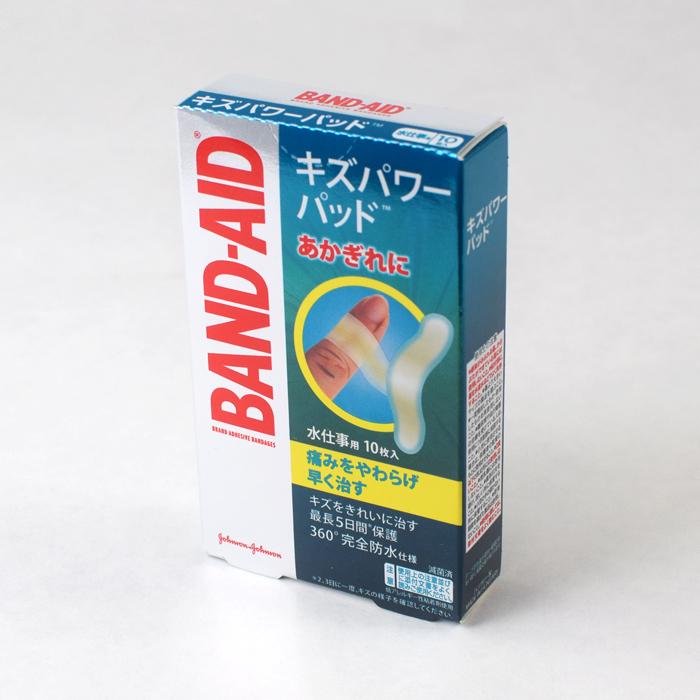 バンドエイド キズパワーパッド 水仕事用 10枚入 絆創膏 BAND-AID｜firstaid｜05