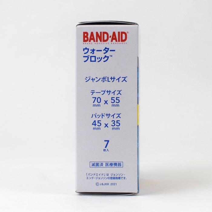 バンドエイド ウォーターブロック ジャンボ Lサイズ 7枚入 絆創膏 BAND-AID :4901730190664:ファーストエイドストア - 通販  - Yahoo!ショッピング