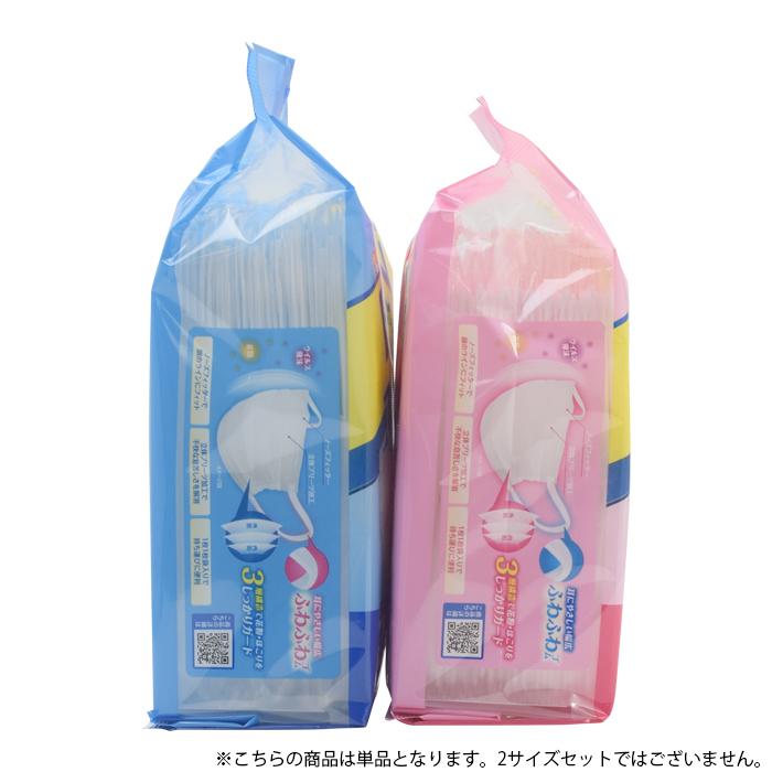 フィッティ 7daysマスクexプラス ホワイト ふつうサイズ エコノミーパック 30枚入 ケース付 ファーストエイドストア 通販 Yahoo ショッピング