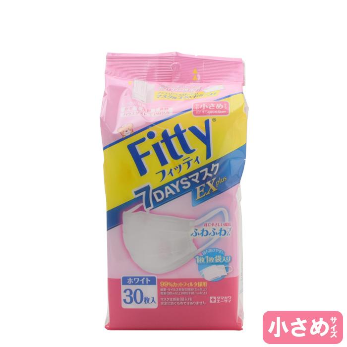 タマガワエーザイ フィッティ Fitty 7DAYSマスクEXプラス ホワイト