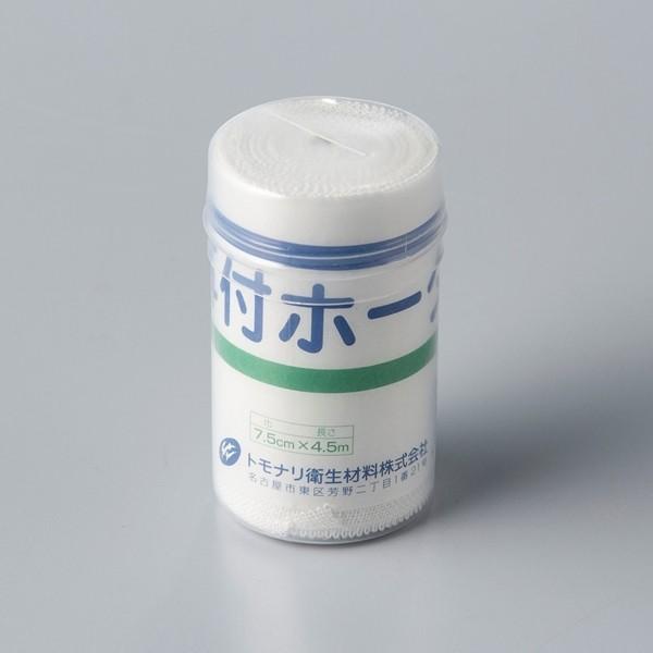 耳付包帯 半反巻き 4裂 | 