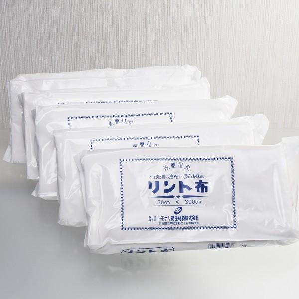 お得なまとめ買い リント布（日本製） 36cm×3m 5個セット｜firstaid｜03