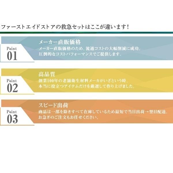 あられほぞ組加工 日本製 木製救急箱 280mm×200mm×140mm｜firstaid｜08