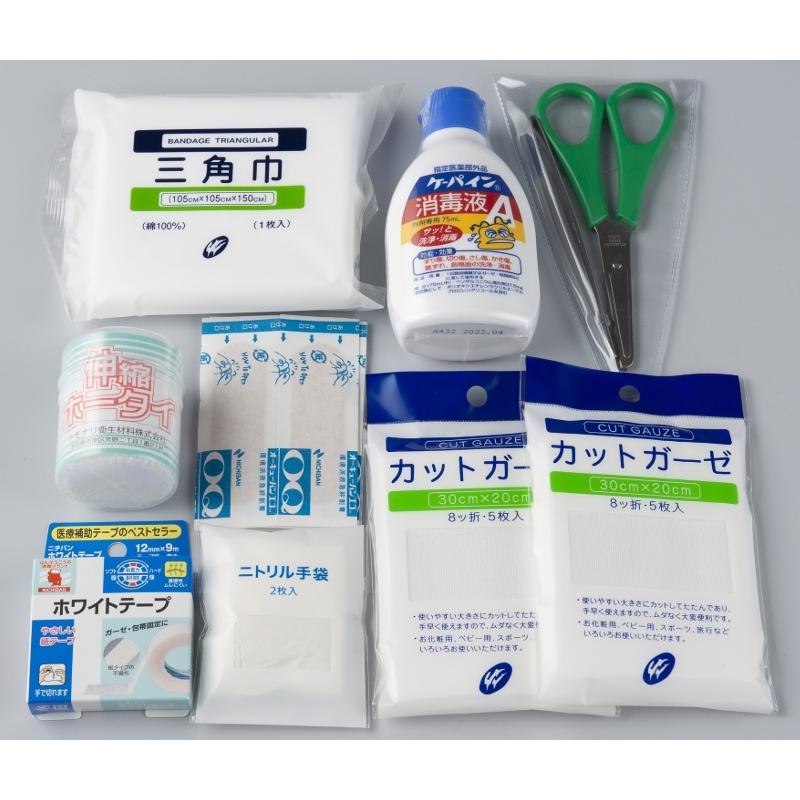 応急手当用品9点セット プラスチック製救急箱 救急セット スポーツ
