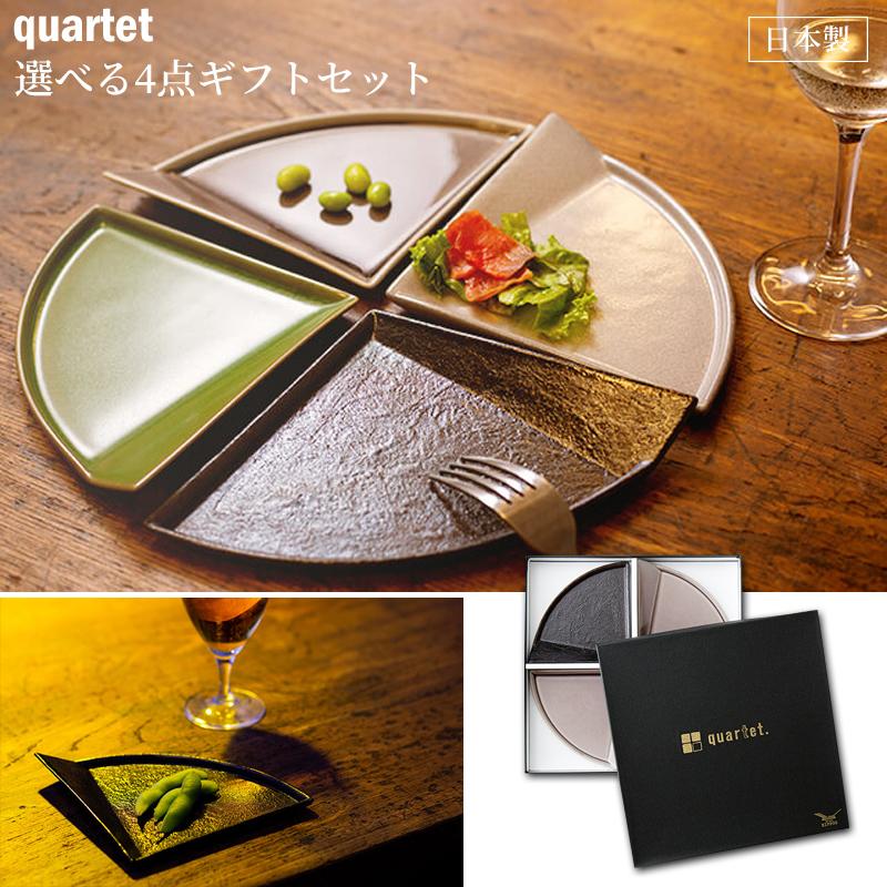 有田焼　緑とグレーの長方形皿 10枚セット 有田焼緑とグレーの長方形皿 10枚セット